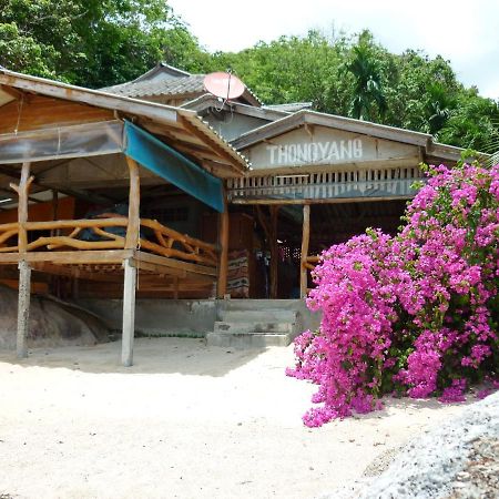 Thong Yang Bungalow Ko Pha Ngan Exterior foto